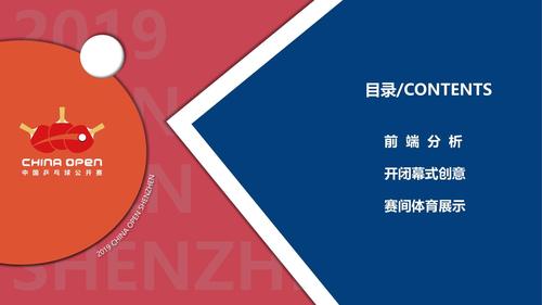 运动赛事活动策划方案 从创意到落地的全流程指南