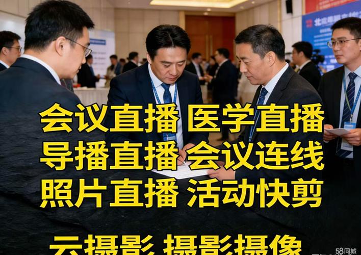 寒冬不再冷 赛事与见面会中暖场气氛的策划艺术